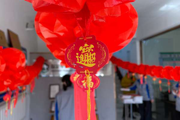 猜燈謎，鬧元宵！暖暖的公司活動(dòng)走起來(lái)！