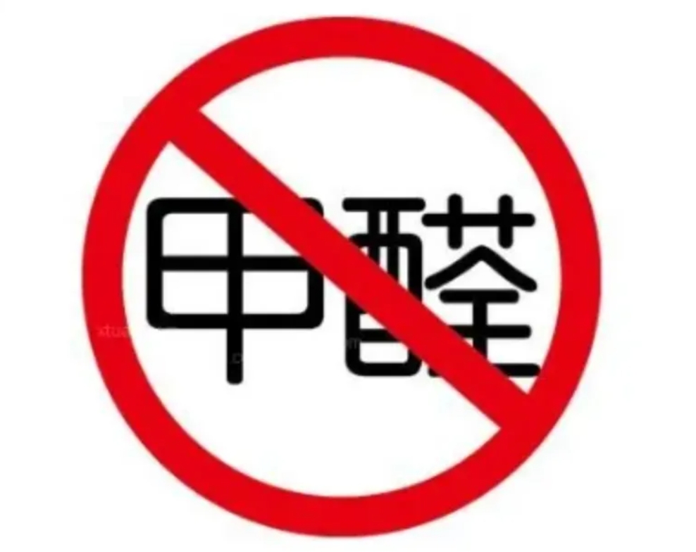 瓷磚膠含有甲醛嗎？